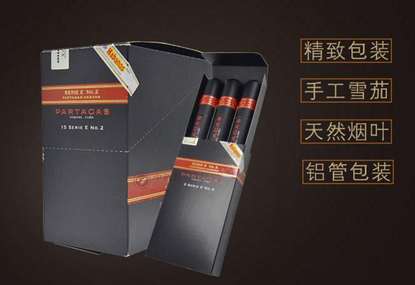 正品环球香烟多少钱一盒