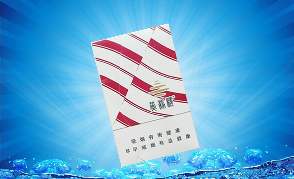 6元康希香烟总仓