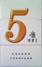 8元阿诗玛香烟批发渠道