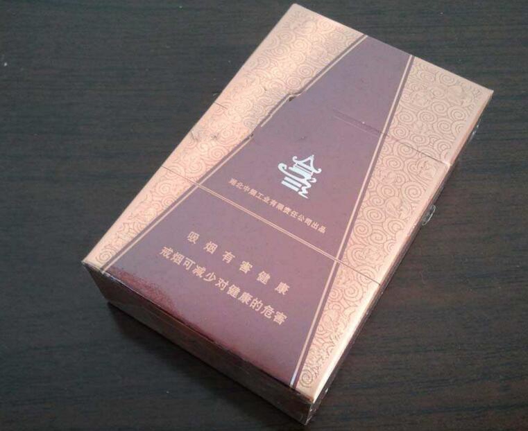免税祝尔慷香烟多少钱一条