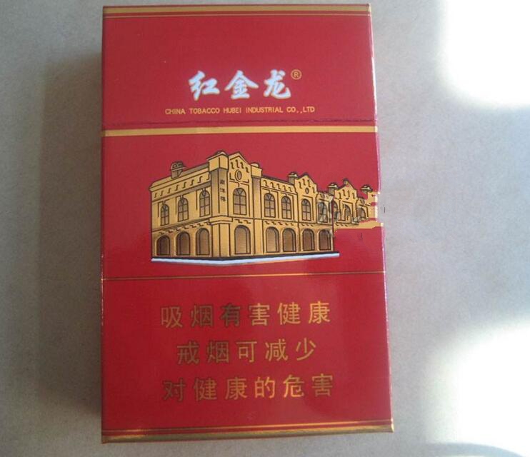 阿诗玛香烟多少钱一条