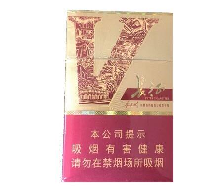 7元元帅香烟价格