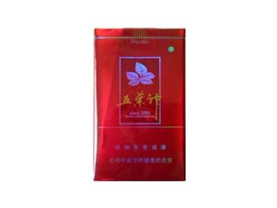 最好最高档次的女士香烟