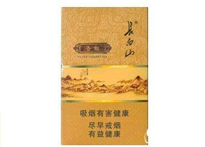 10元新兴香烟一手货源