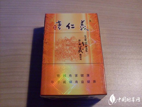 越代新兴香烟批发