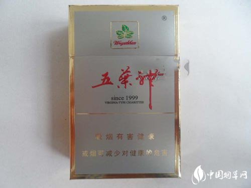 云霄香烟受保护吗
