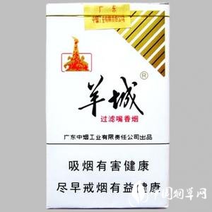 越代红塔山香烟多少钱一包