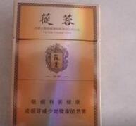 免税宇宙香烟多少钱一包