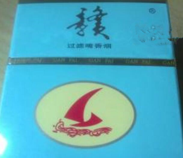 50元爆珠香烟列表