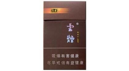 越代狮牌香烟多少钱一盒