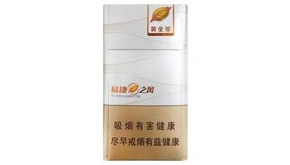 越南代工太阳岛香烟厂家