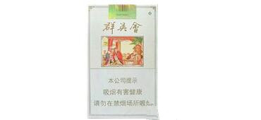 正品椰王香烟好抽吗