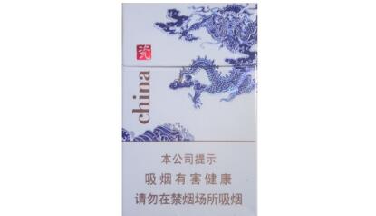 高端最好抽的香烟排名