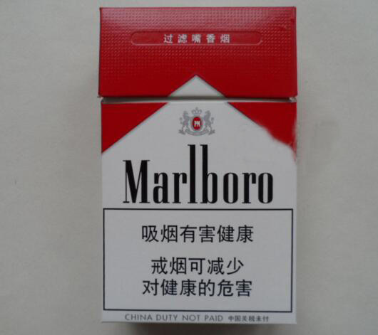 双喜(沪)香烟批发