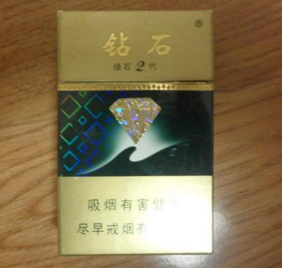 3元嘉士德香烟批发